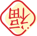 二十四节气